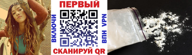 АМФ VHQ  Еманжелинск 
