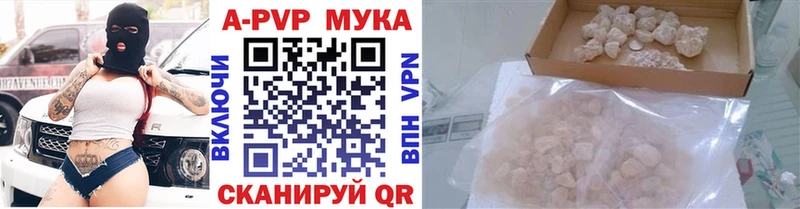 Alpha-PVP Crystall  mega сайт  Еманжелинск 