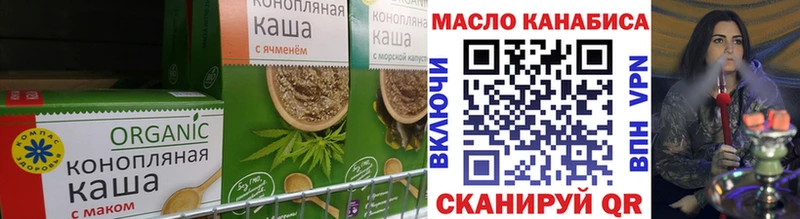 где купить наркотик  Еманжелинск  Cannafood конопля 