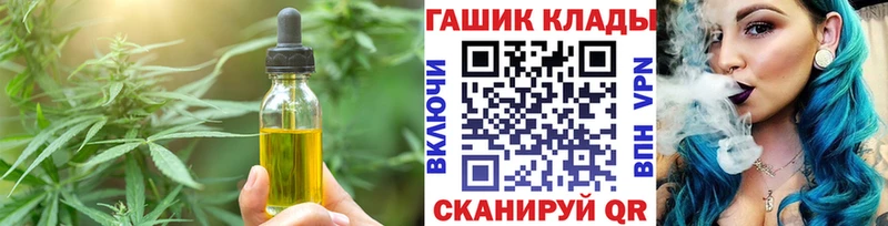 Canna-Cookies марихуана Еманжелинск
