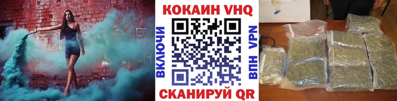 Cocaine FishScale  Еманжелинск 