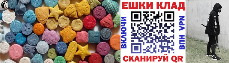 Ecstasy Cube  Еманжелинск 
