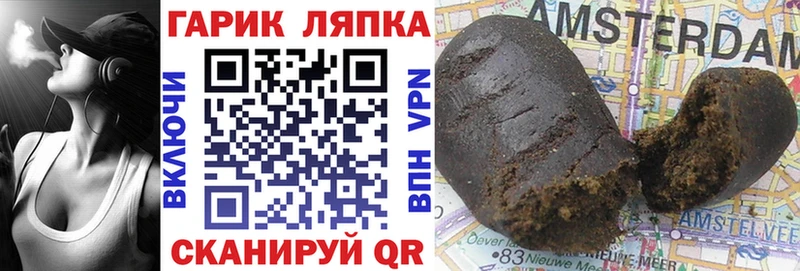 ГАШ хэш  где купить наркоту  Еманжелинск 