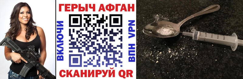 даркнет официальный сайт  Еманжелинск  ссылка на мегу ТОР  ГЕРОИН VHQ  хочу  