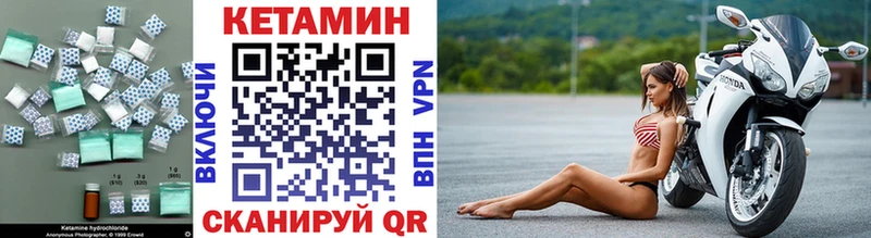 КЕТАМИН ketamine  Еманжелинск 