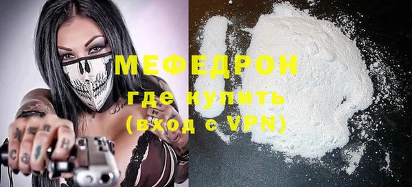 мефедрон мука Алексеевка