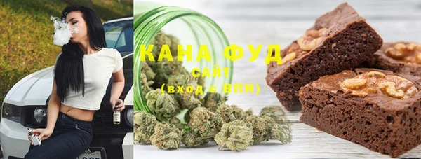 каннабис Алзамай