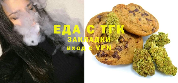 мефедрон мука Алексеевка