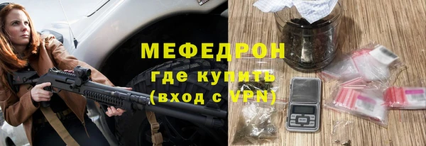 мефедрон мука Алексеевка