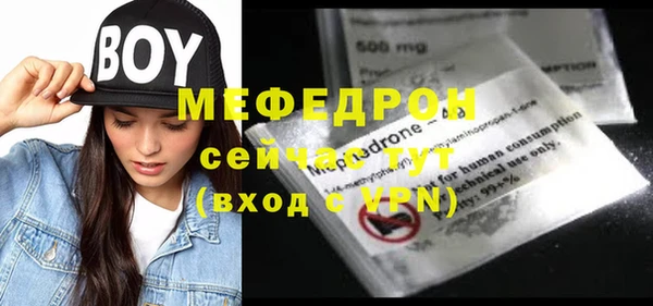 мефедрон мука Алексеевка