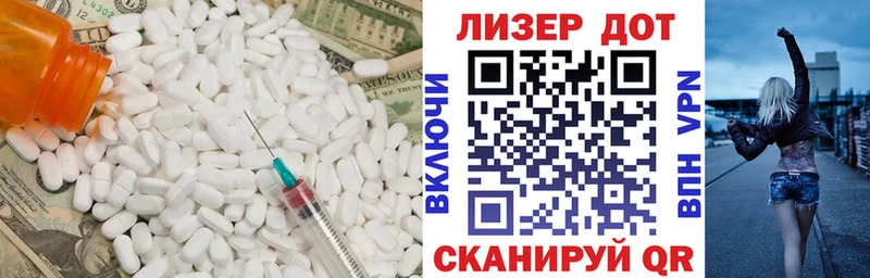 LSD-25 экстази ecstasy  Еманжелинск 