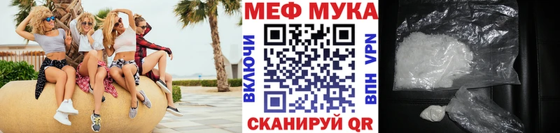МЯУ-МЯУ кристаллы  Еманжелинск 