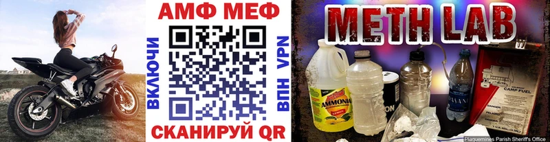 где купить   Еманжелинск  Метамфетамин мет 