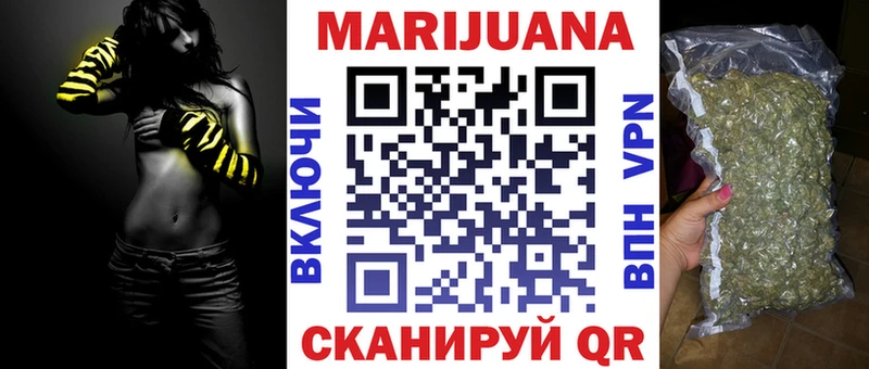 Каннабис MAZAR  гидра вход  Еманжелинск  продажа наркотиков 